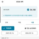 9988건강마트 | 걷기앱 추천 | 손목닥터9988 | 걷기만 하고 나이키 사는 방법