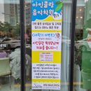 아인클랑음악학원 - 미추홀구 주승로 232 | 아인클랑음악학원