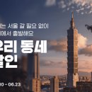 비엔비항공