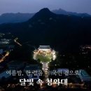 야간)영상제작 이미지