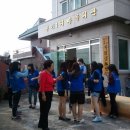 부기경로당 이미지