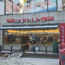 엽기떡볶이안산한대앞역점