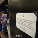천장산우화극장 경향신문