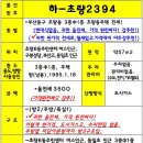 노마약국 이미지