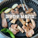 미우축산 | [충남] 아산 신창맛집 미우한우 점심특선 후기::만원의 행복 가득한 곳