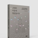 참정신건강의학과의원 이미지