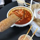 명랑핫도그감천점