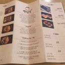 양산도분당 - 성남시 분당구 서현로180번길 26 | 양산도분당