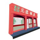 홍방원