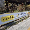 아리엘카스테라