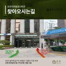 온유마취통증의학과의원 이미지