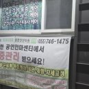 참편안안마원 이미지