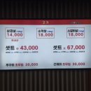 삼거리숯불구이 이미지