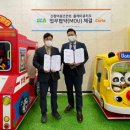 신창 어뮤즈먼트 한국경제TV