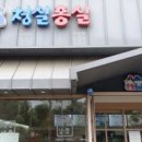 청실홍실 이미지