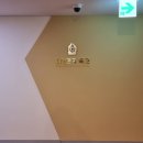 로카우스(구 용사의 집)호텔 로비층 브런치후기
