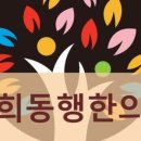 영천경희한의원 이미지