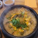 명가소내장탕 이미지