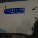 성덕동-8 이미지