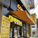 컴포즈커피대구학정점