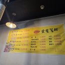 포대인대구막창포대인숯불갈비