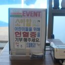 솔잎가든 이미지