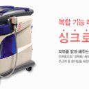 고려에스라인의원 이미지