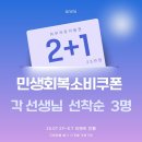 미에스테틱 이미지