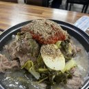 산들해 | [송파/잠실, 방이]주은감자탕 , 산들해 내돈지출 후기