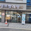 아쿠아워시대구 - 달서구 진천로3길 3-15 | 아쿠아워시대구