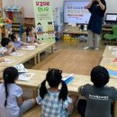 용두초병설유치원 이미지
