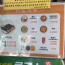 선비꼬마김밥청주