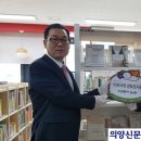 흥선동 작은도서관 이미지