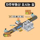 서울어울초등학교 이미지