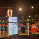 바다로가자 - 고양시 덕양구 통일로768번길 17 | 바다로가자