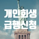 오봄철법무사사무소