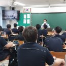 [과학 특강] 대전 유성고등학교(2022. 8. 17)_ 홍영국 이미지