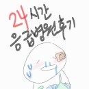 강남힐병원 이미지