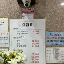 호미곶온천랜드 | 가볼만한 곳 / 포항 온수풀이 있는 야외 수영장 호미곶 온천랜드 이야기(feat. 식당 음식, 사우나, 장점...