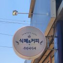 주민네가게 이미지