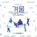 한성백제박물관 이미지