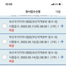 거제제과제빵기술학원