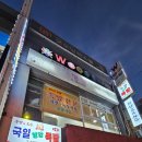 국일영양족발