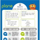 렘브란트미술학원