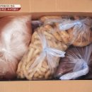 할매농산 이미지