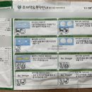 지예약국 이미지