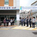 장유3동 행정복지센터 이미지