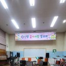 김해신명초등학교 이미지
