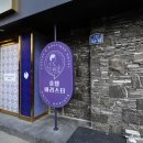 구리바리스타호텔 이미지