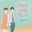 이기린